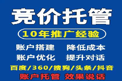 医疗行业SEM推广的成功与挑战